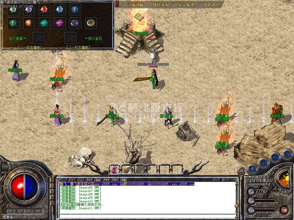 梦回复古1.76小极品复古三职业-ESP/WXF插件