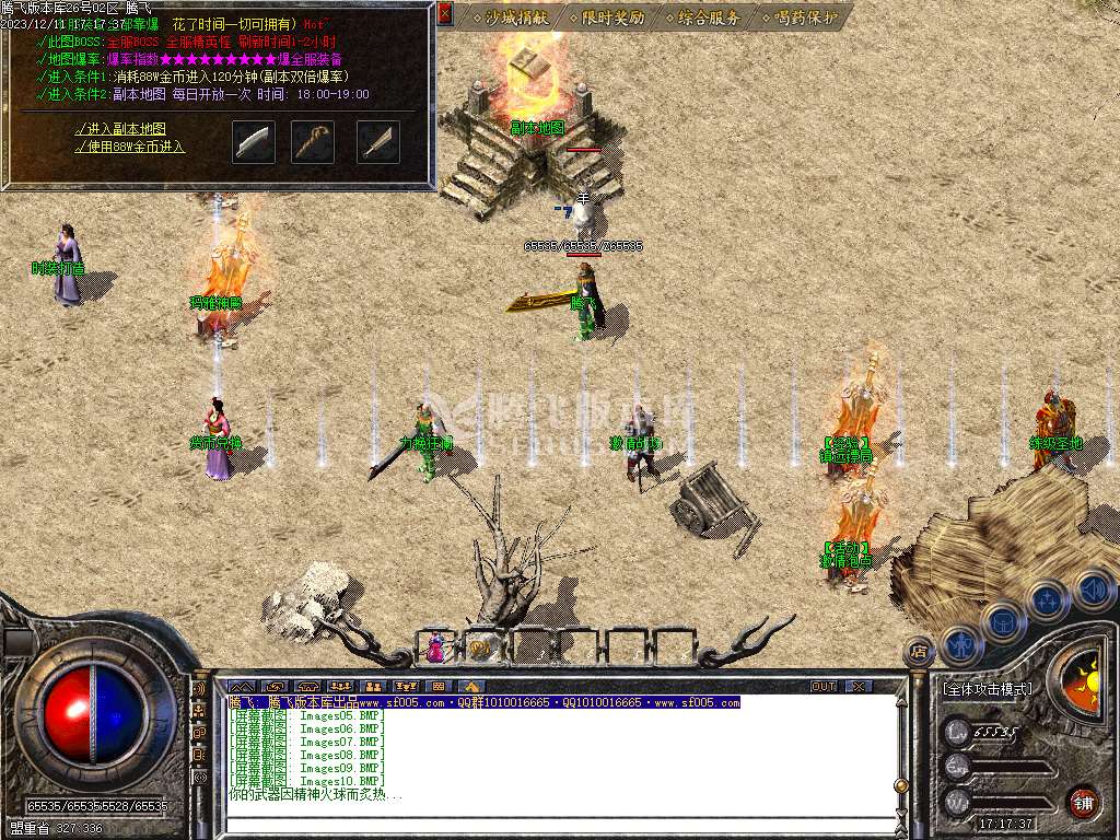 梦回复古1.76小极品复古三职业-ESP/WXF插件