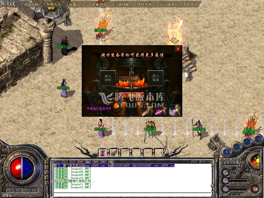 梦回复古1.76小极品复古三职业-ESP/WXF插件