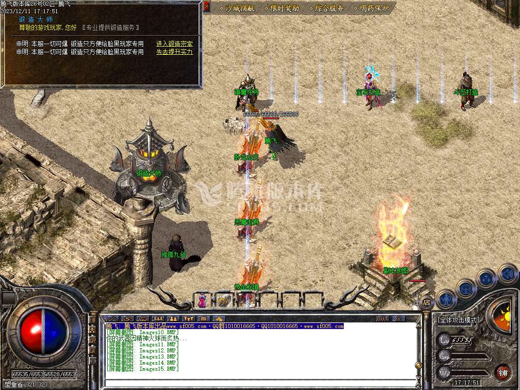 梦回复古1.76小极品复古三职业-ESP/WXF插件