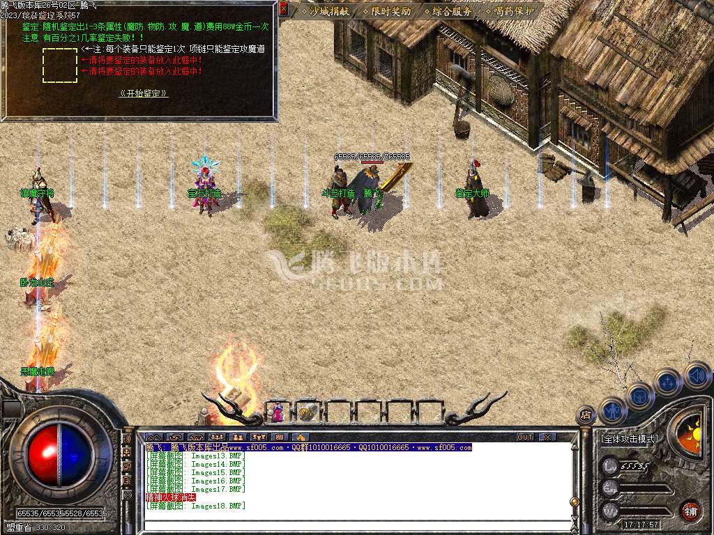 梦回复古1.76小极品复古三职业-ESP/WXF插件