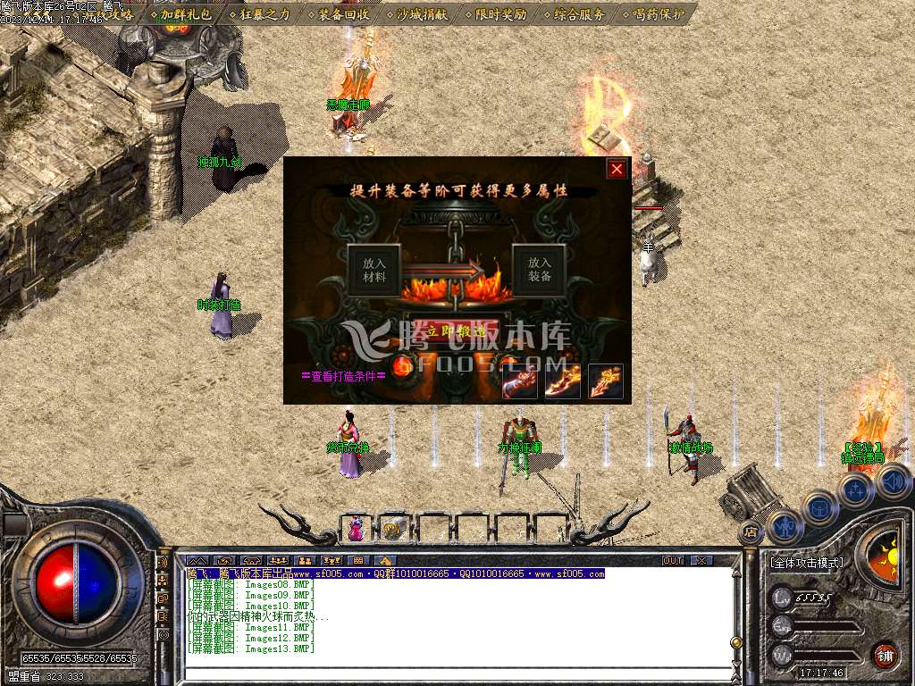 梦回复古1.76小极品复古三职业-ESP/WXF插件