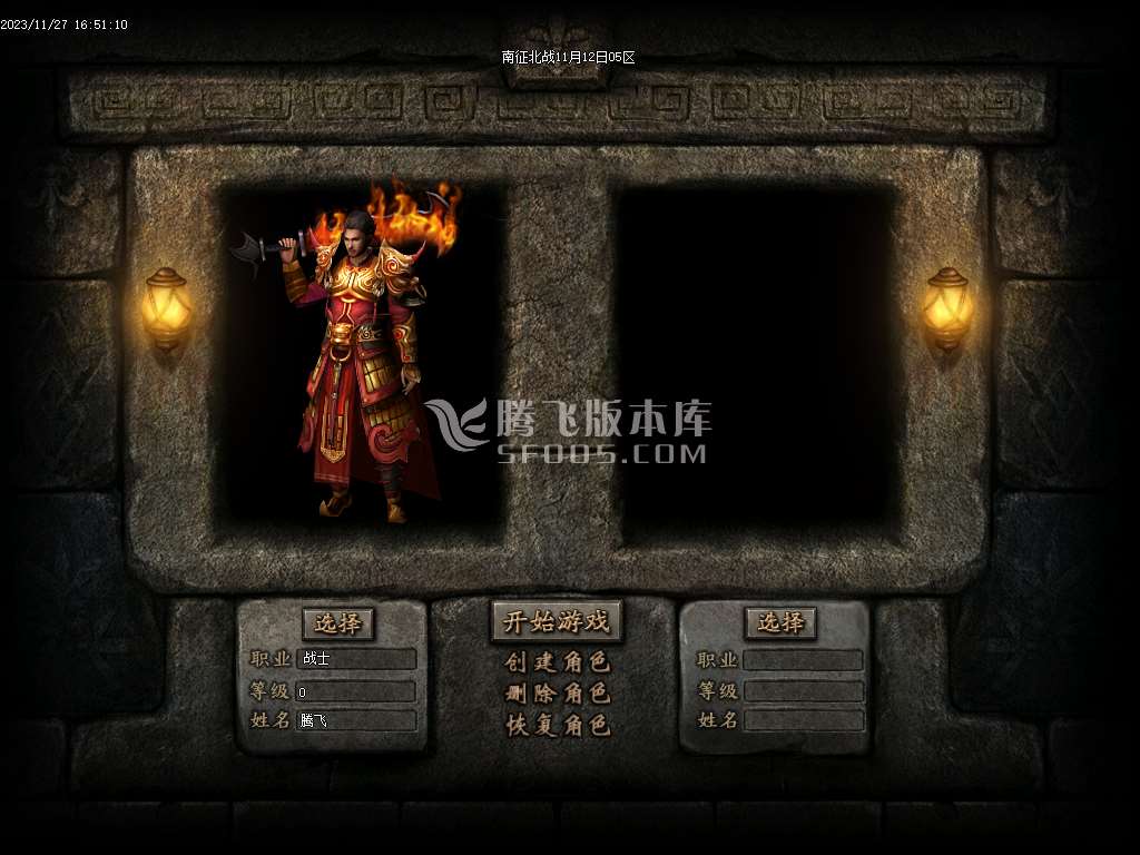 独家南征北战沉默单职业-esp插件