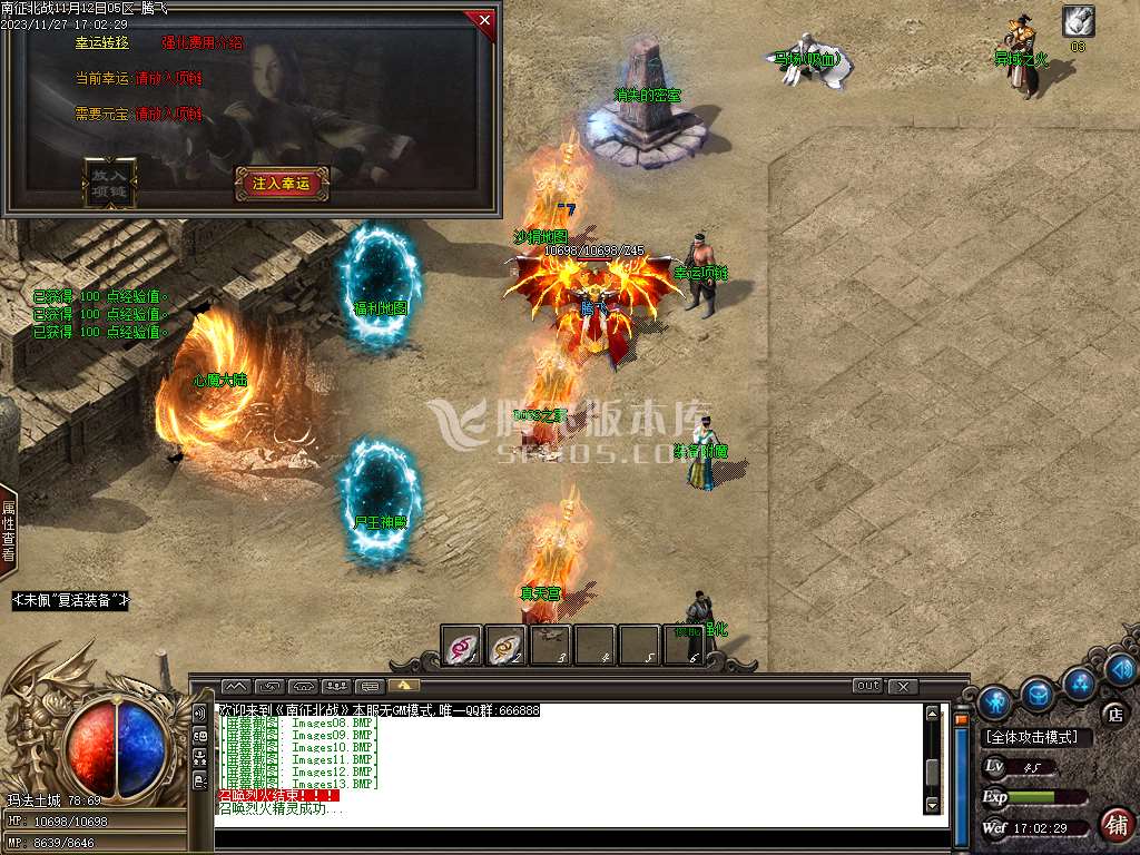 独家南征北战沉默单职业-esp插件