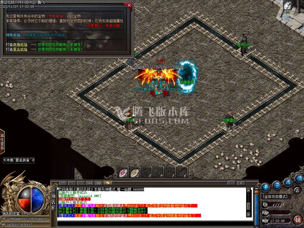 独家南征北战沉默单职业-esp插件