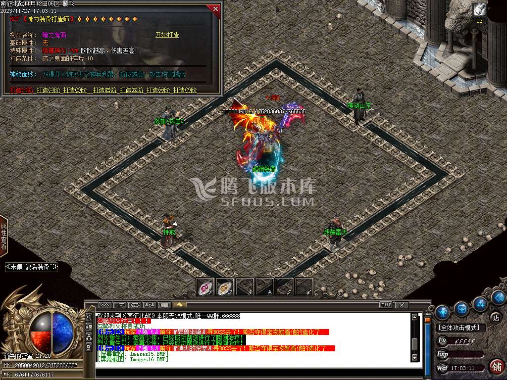 独家南征北战沉默单职业-esp插件