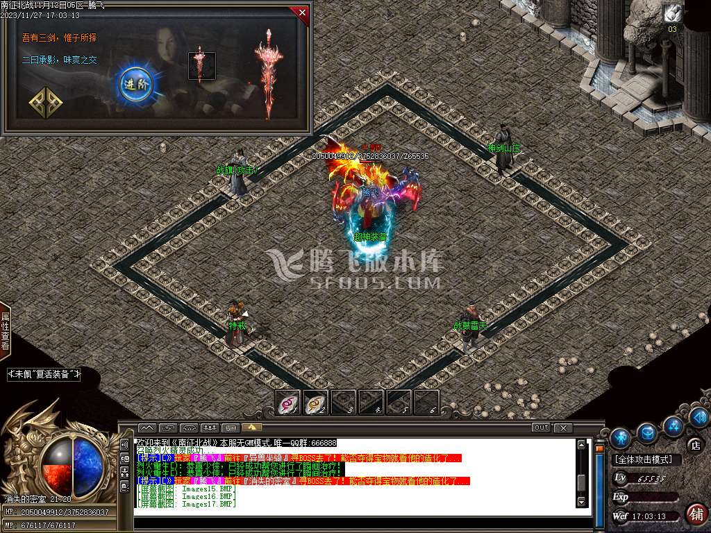 独家南征北战沉默单职业-esp插件