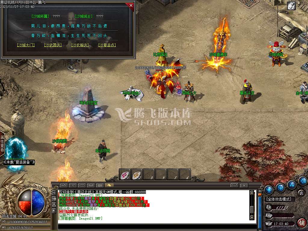 独家南征北战沉默单职业-esp插件