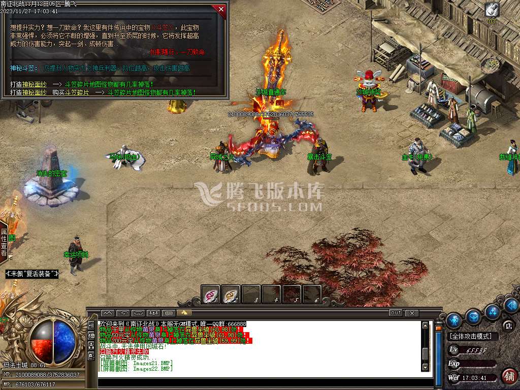 独家南征北战沉默单职业-esp插件