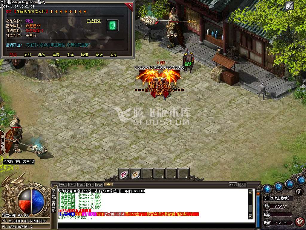 独家南征北战沉默单职业-esp插件