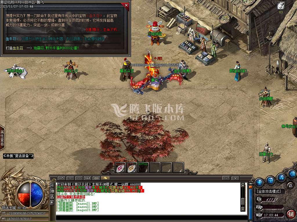 独家南征北战沉默单职业-esp插件