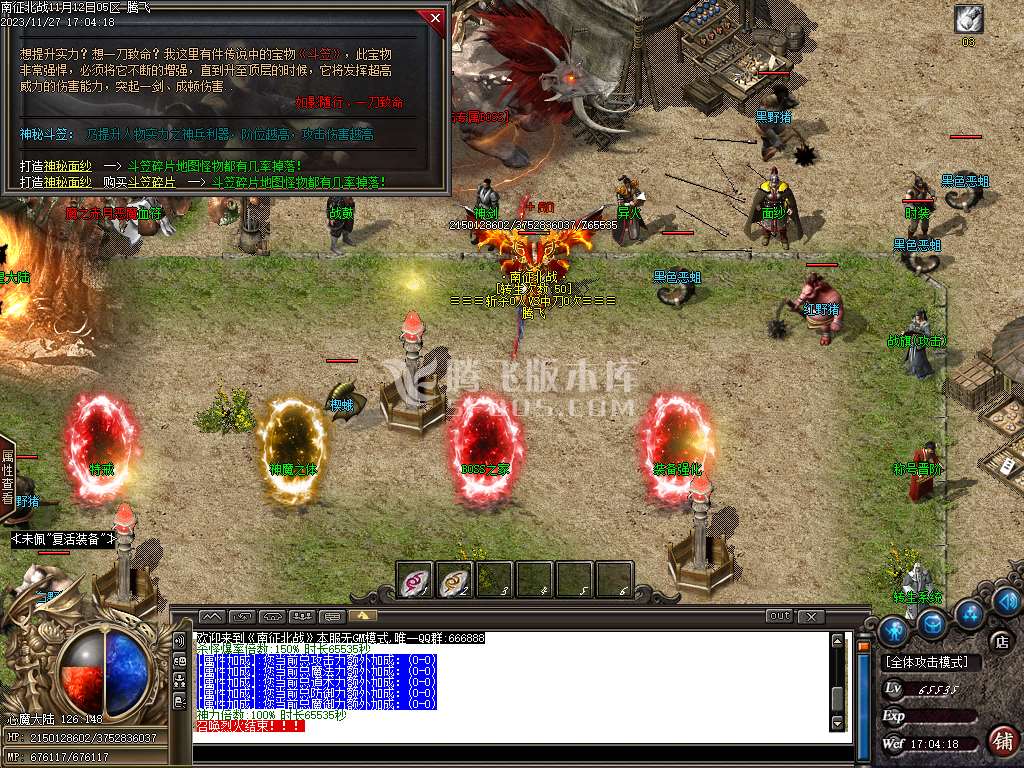 独家南征北战沉默单职业-esp插件