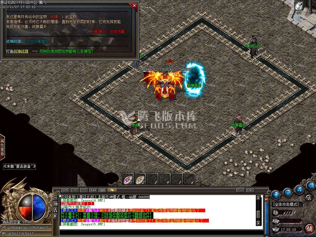 独家南征北战沉默单职业-esp插件