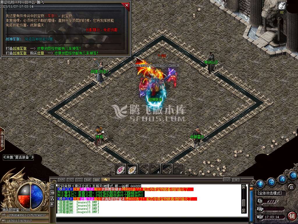 独家南征北战沉默单职业-esp插件