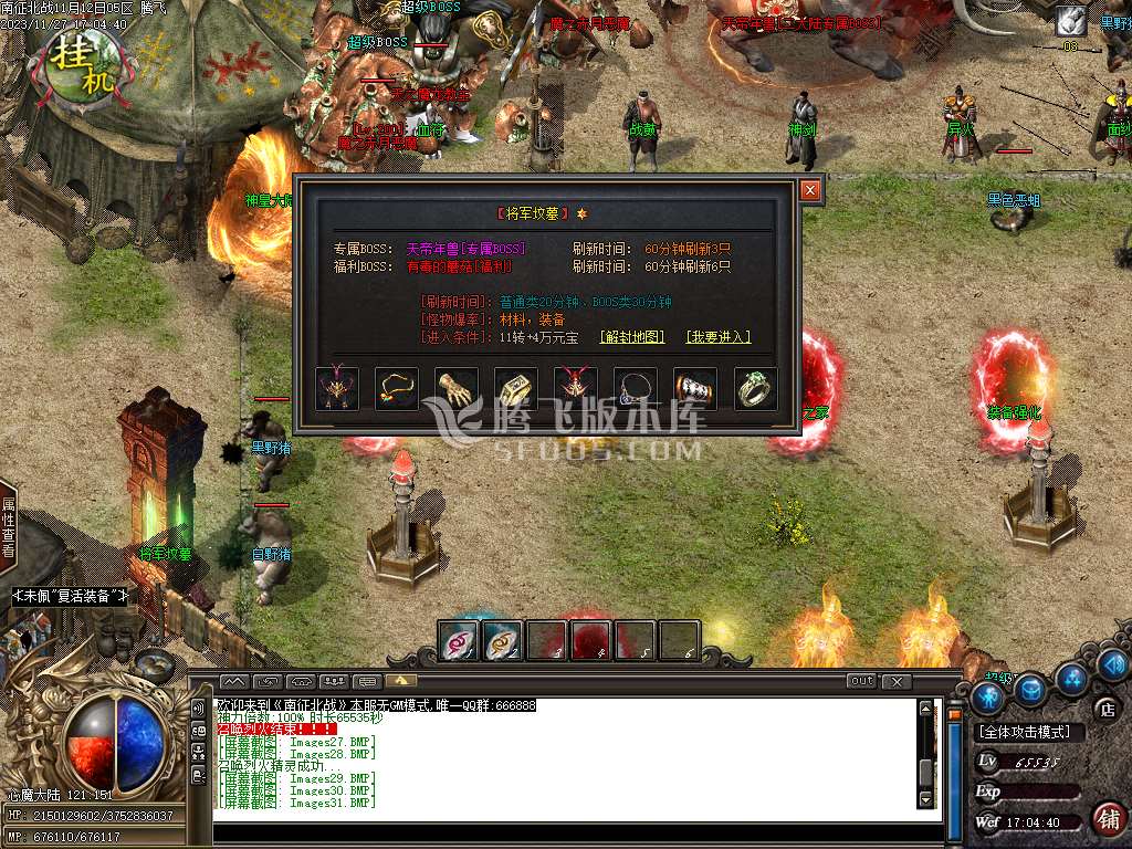 独家南征北战沉默单职业-esp插件