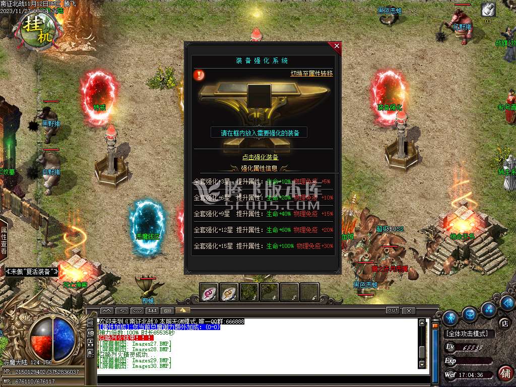 独家南征北战沉默单职业-esp插件