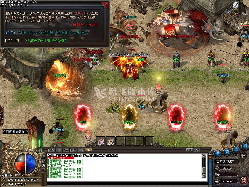 独家南征北战沉默单职业-esp插件