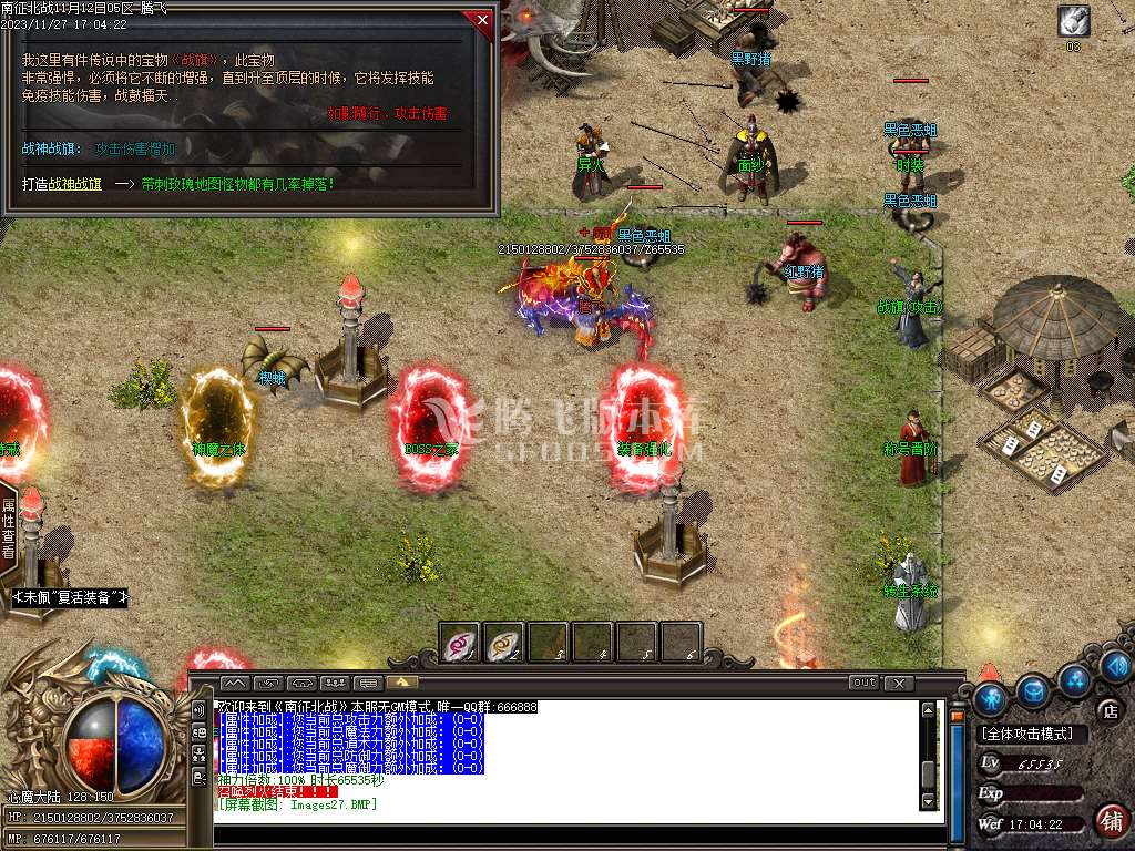 独家南征北战沉默单职业-esp插件