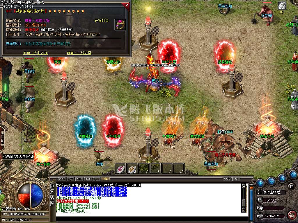 独家南征北战沉默单职业-esp插件