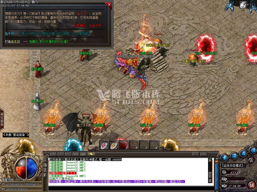 独家南征北战沉默单职业-esp插件