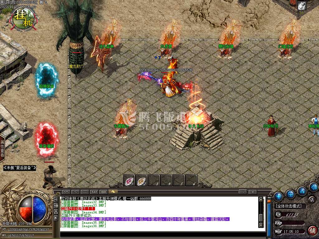 独家南征北战沉默单职业-esp插件