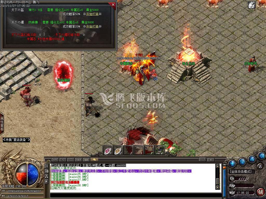 独家南征北战沉默单职业-esp插件