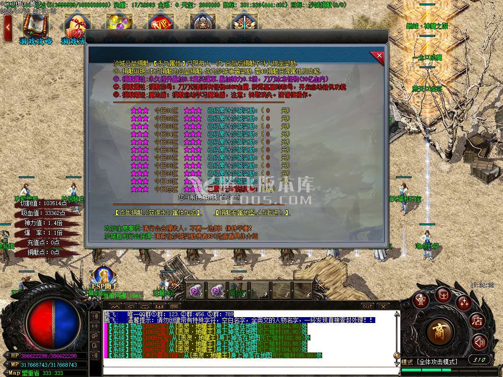 独家幽冥迷失单职业神器-esp插件