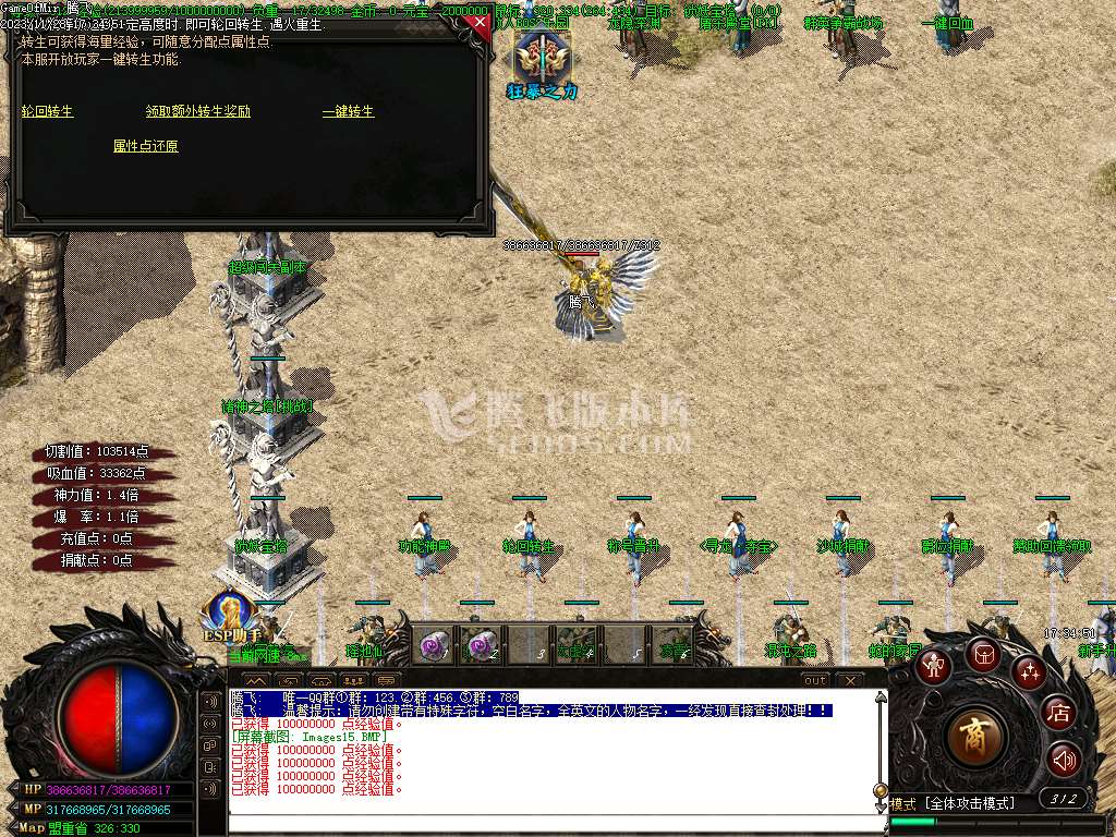 独家幽冥迷失单职业神器-esp插件