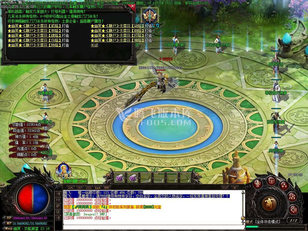 独家幽冥迷失单职业神器-esp插件