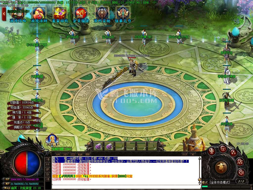 独家幽冥迷失单职业神器-esp插件