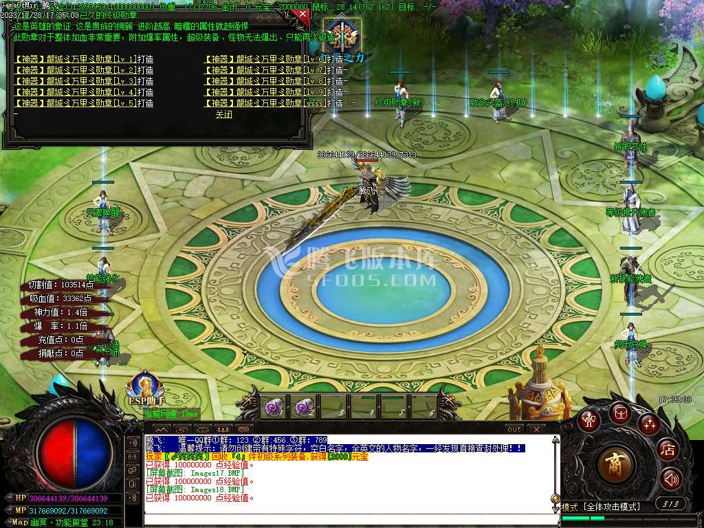 独家幽冥迷失单职业神器-esp插件