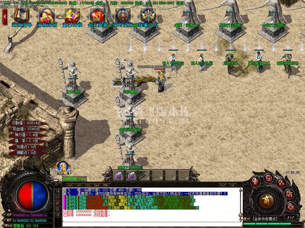 独家幽冥迷失单职业神器-esp插件