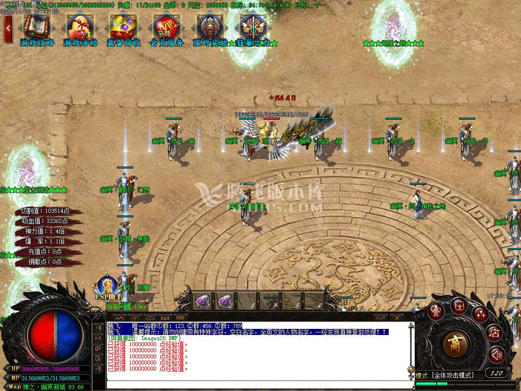 独家幽冥迷失单职业神器-esp插件