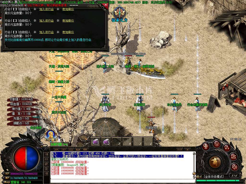 独家幽冥迷失单职业神器-esp插件