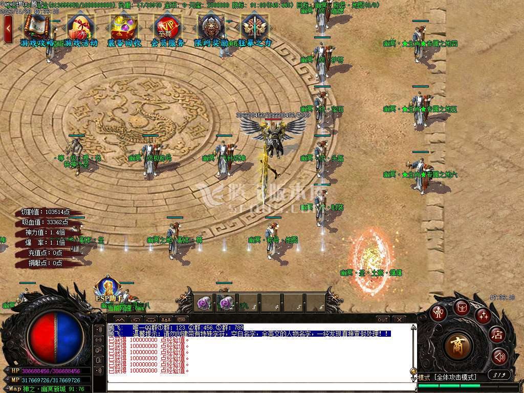 独家幽冥迷失单职业神器-esp插件