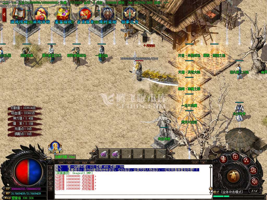 独家幽冥迷失单职业神器-esp插件