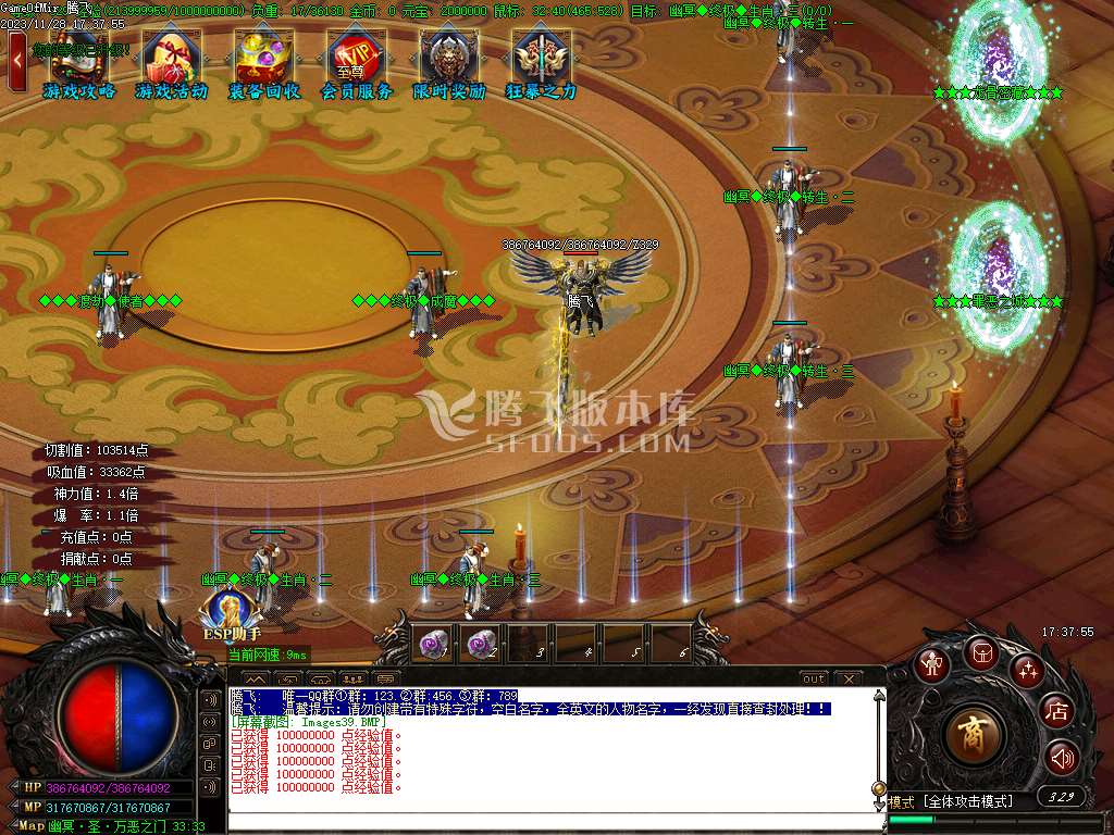 独家幽冥迷失单职业神器-esp插件