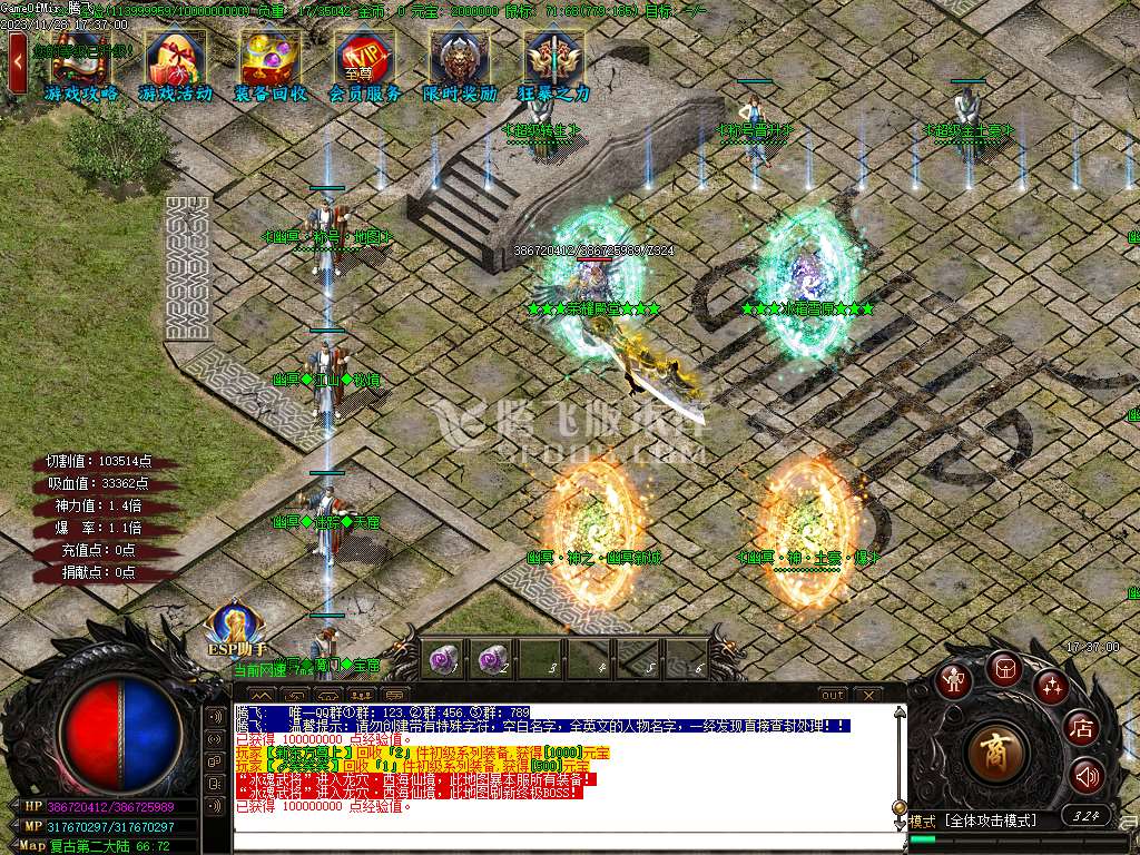 独家幽冥迷失单职业神器-esp插件