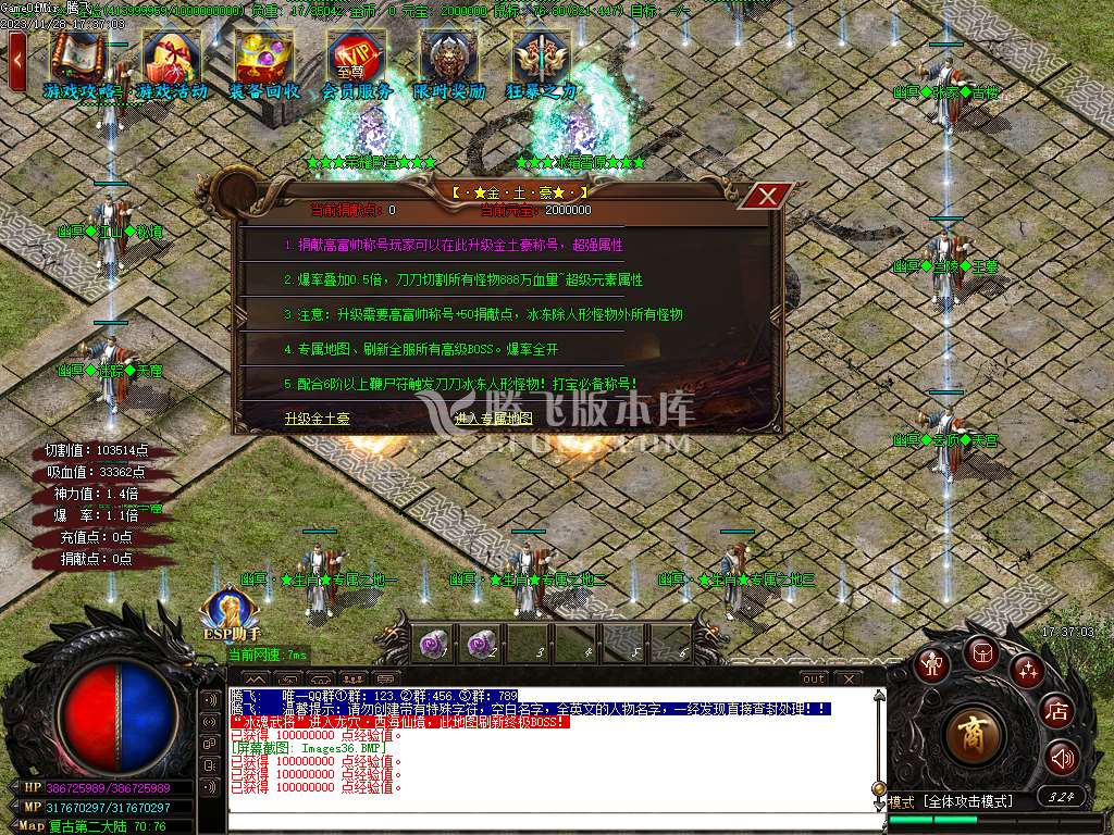 独家幽冥迷失单职业神器-esp插件