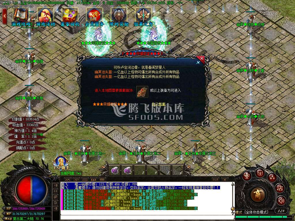 独家幽冥迷失单职业神器-esp插件