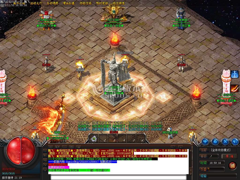 超变的焕翔忘忧单职业-esp/wxf插件