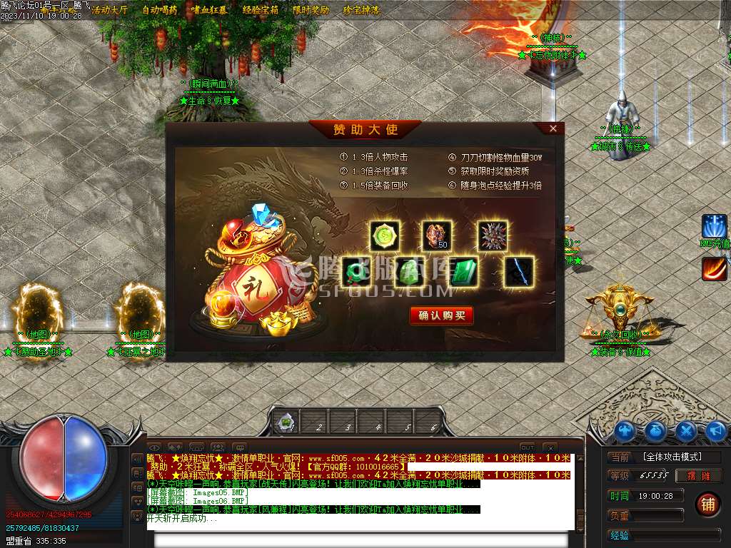 超变的焕翔忘忧单职业-esp/wxf插件