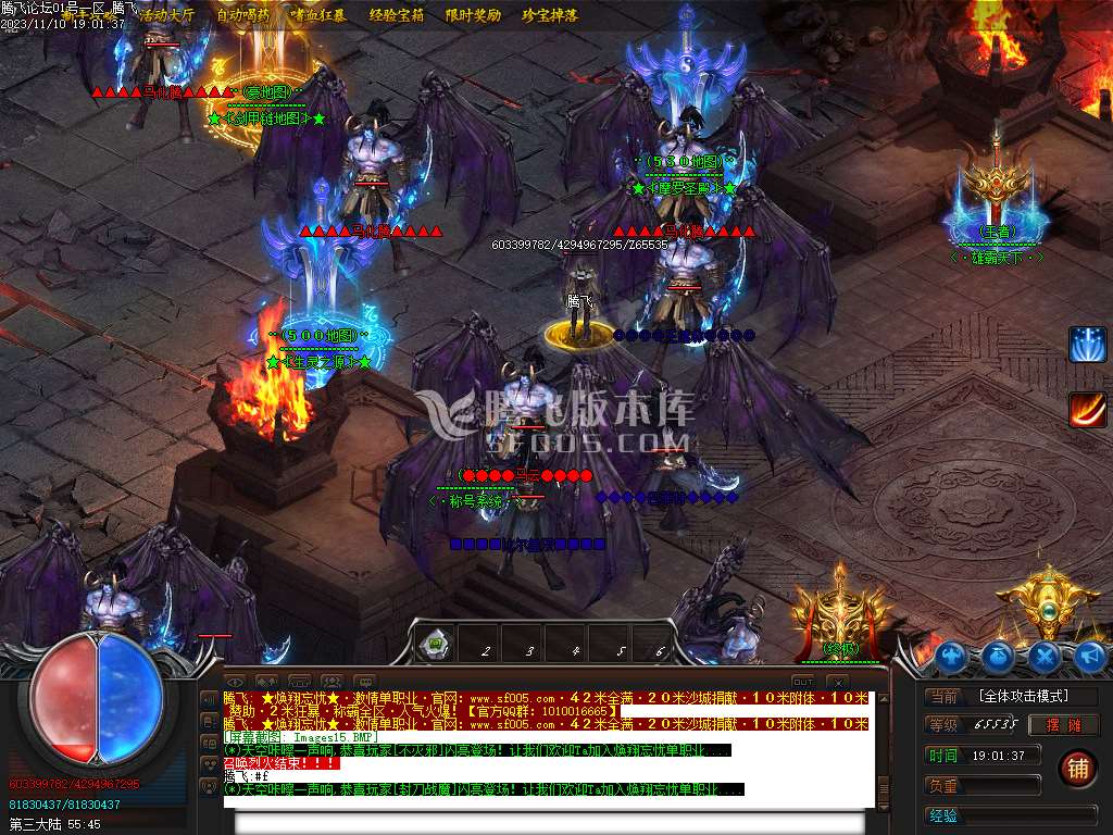 超变的焕翔忘忧单职业-esp/wxf插件