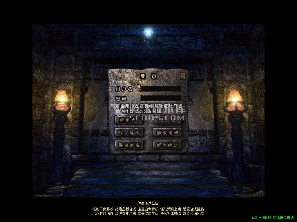 独家龙魂合击+4新BLUE