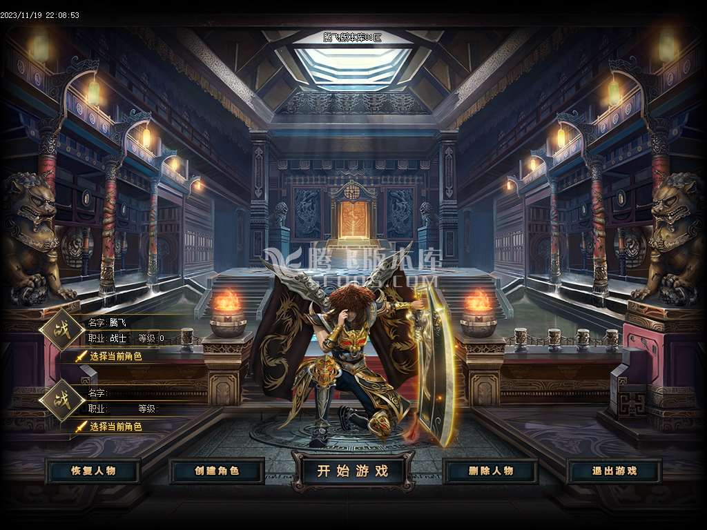 邪龙鬼斧攻速神器单职业-esp/wxf/TJ插件