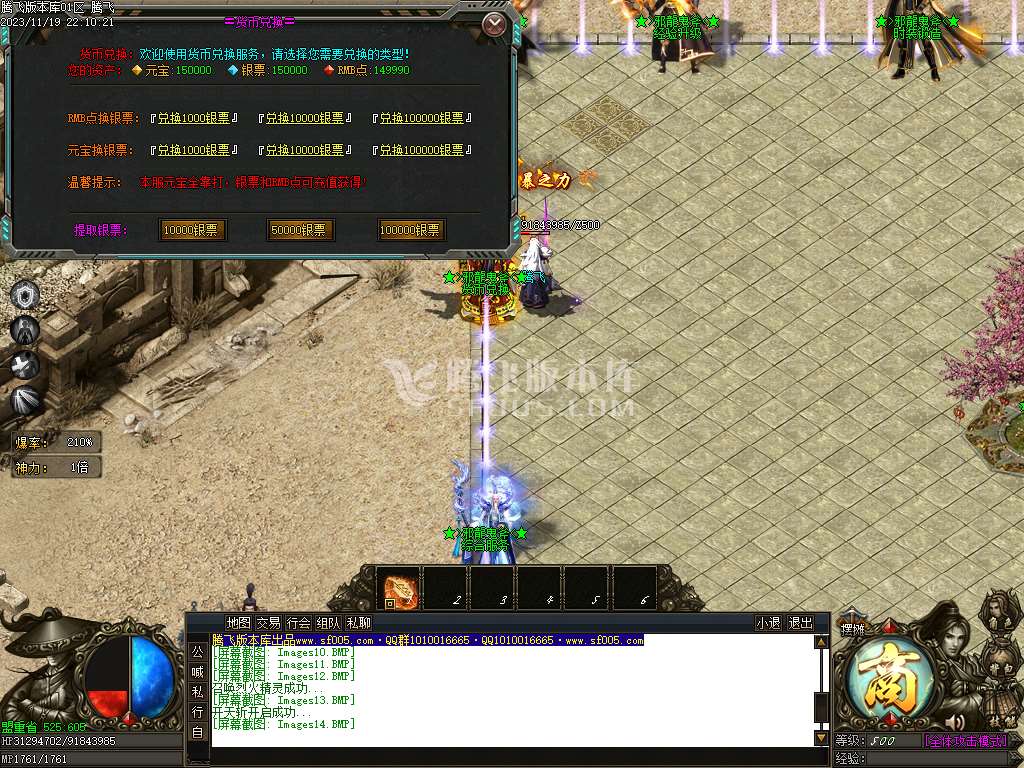 邪龙鬼斧攻速神器单职业-esp/wxf/TJ插件