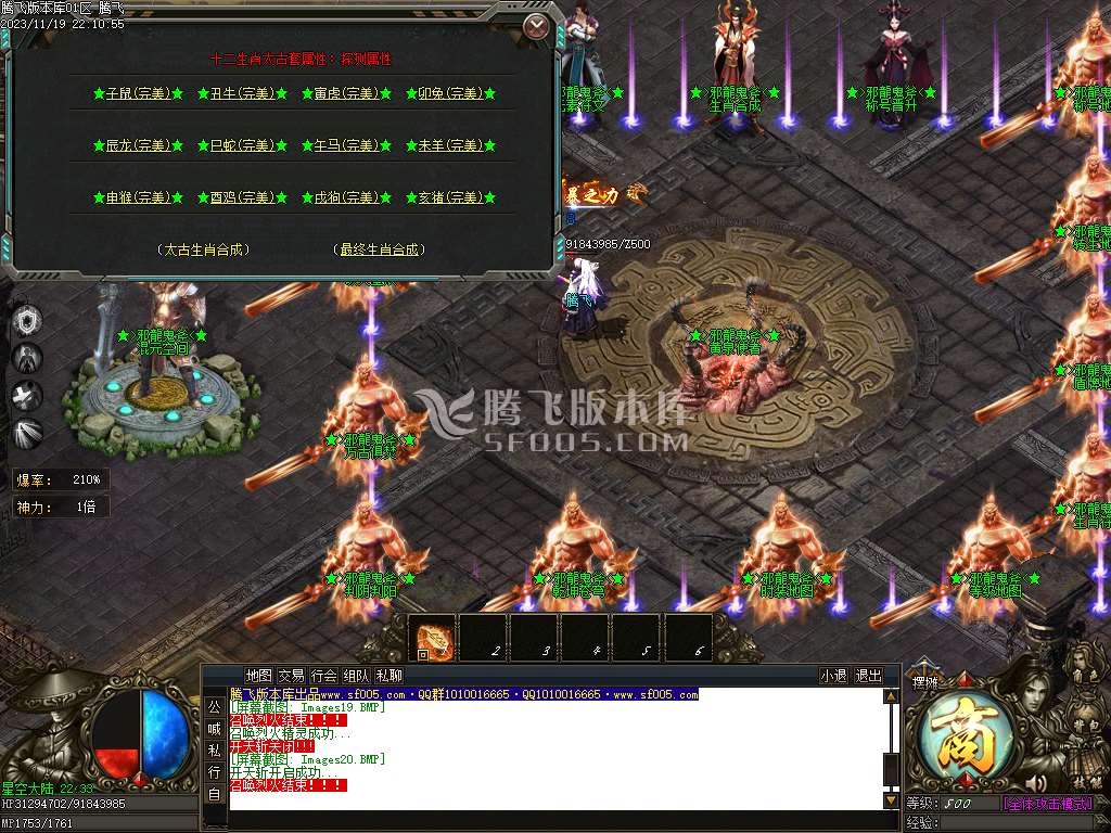 邪龙鬼斧攻速神器单职业-esp/wxf/TJ插件