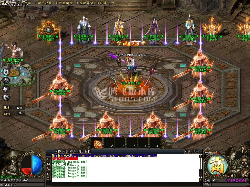 邪龙鬼斧攻速神器单职业-esp/wxf/TJ插件