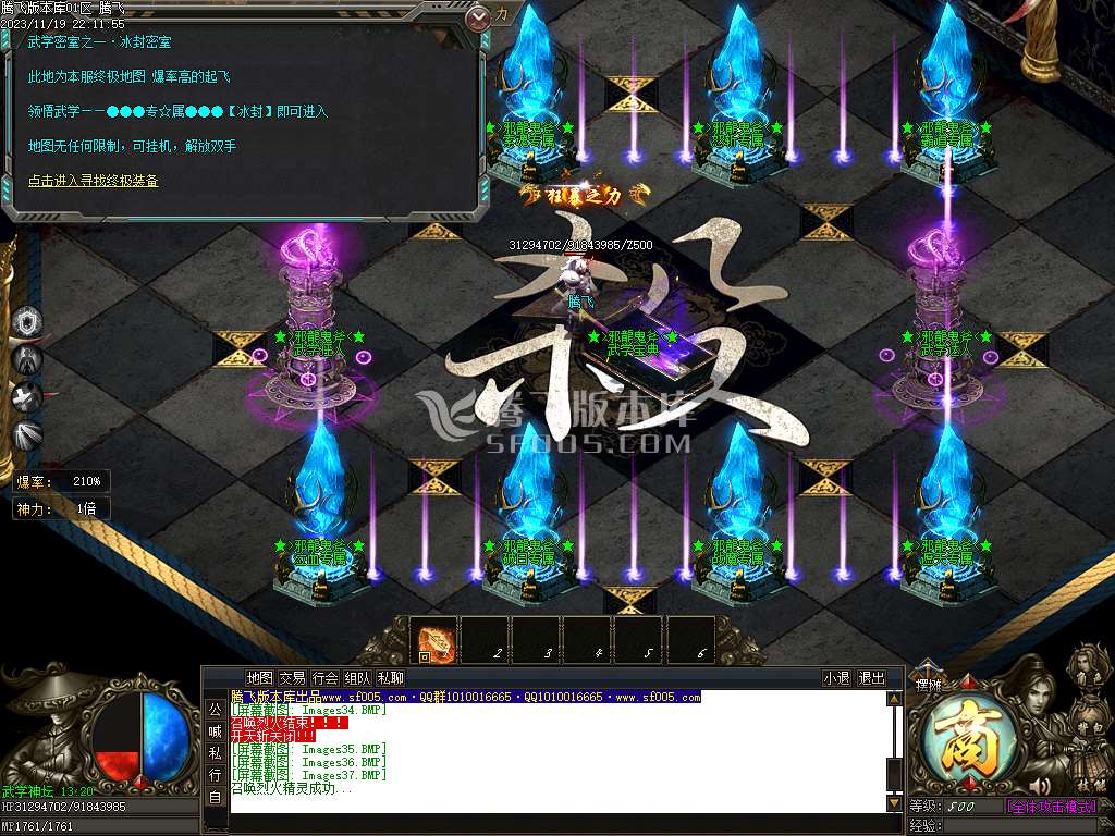 邪龙鬼斧攻速神器单职业-esp/wxf/TJ插件