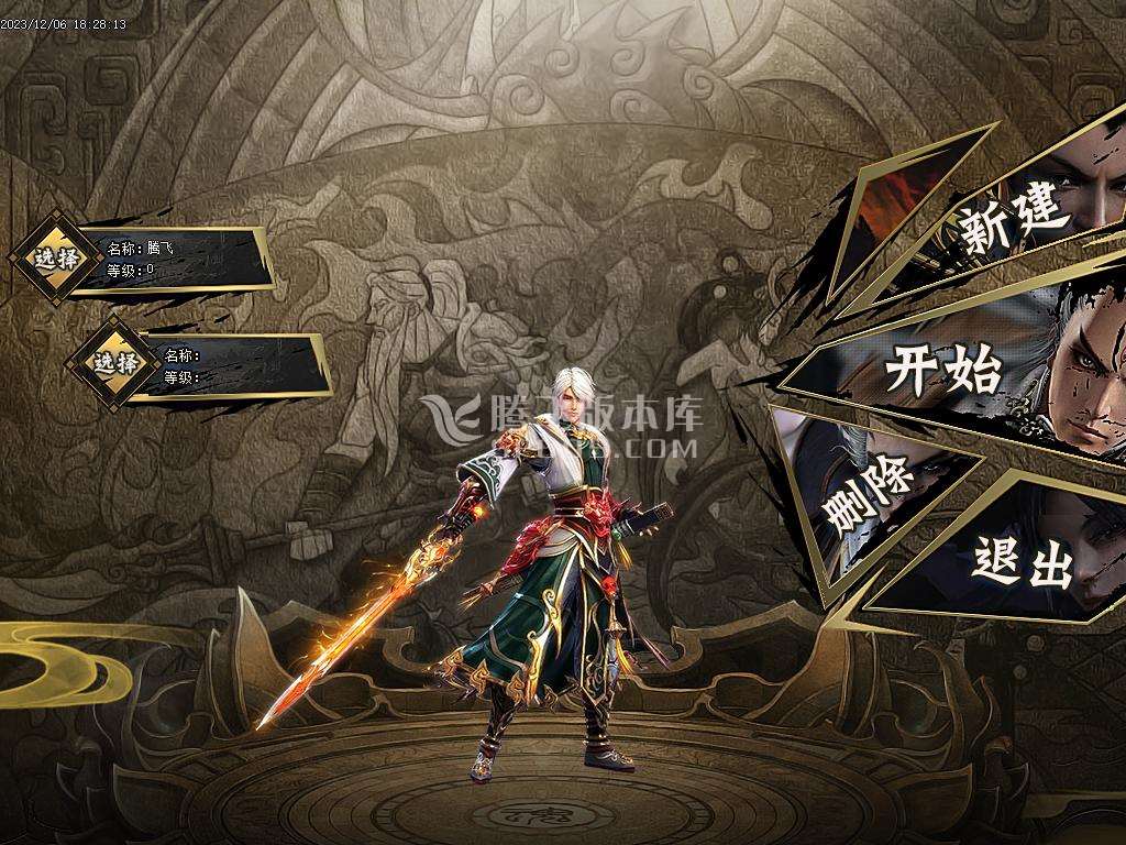 忠义群侠传水浒剧情专属单职业-七大陆